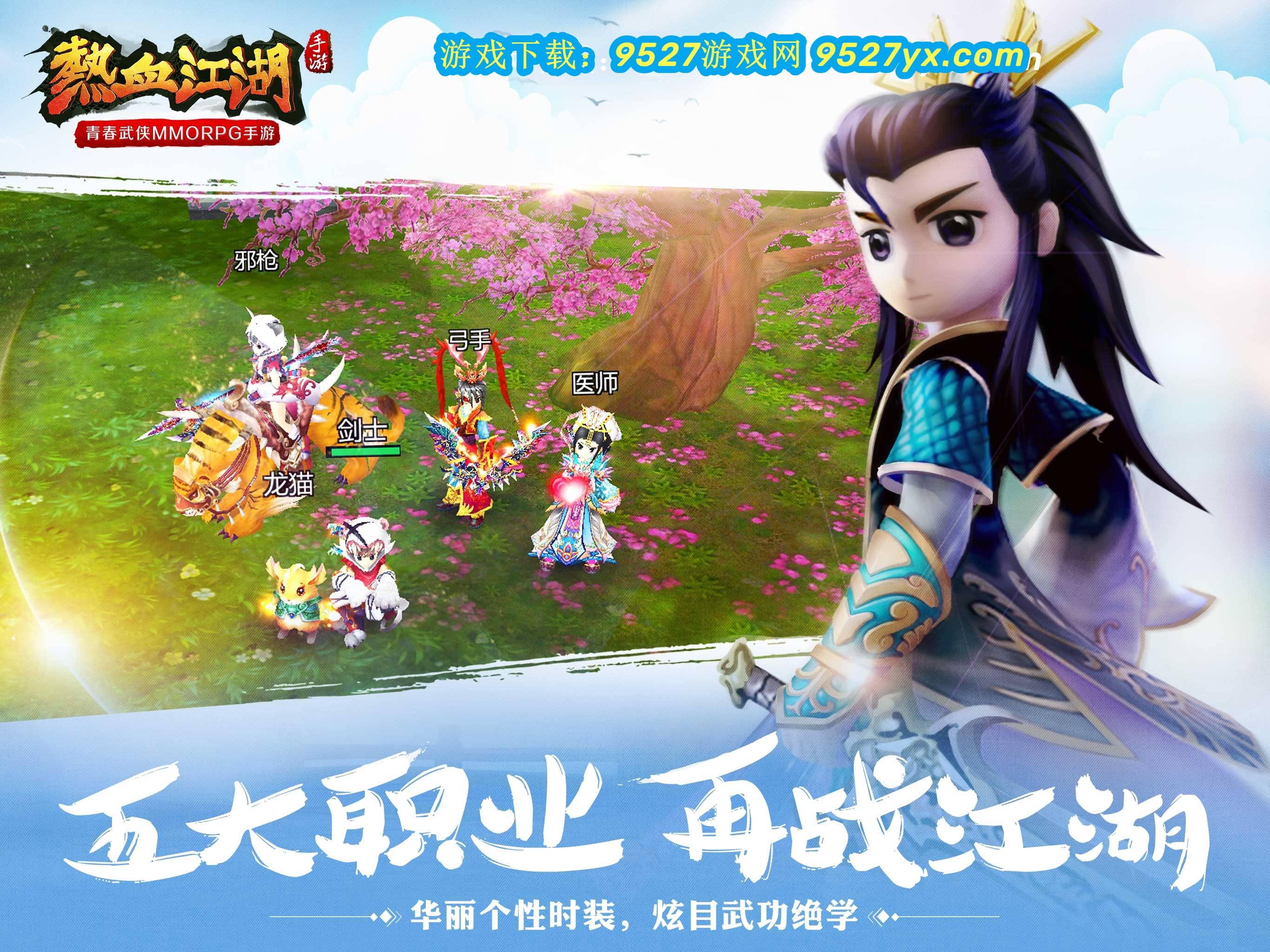 《贪玩蓝月》全服集结!最新服务器列表曝光,神装爆率翻倍,速来抢占先机!