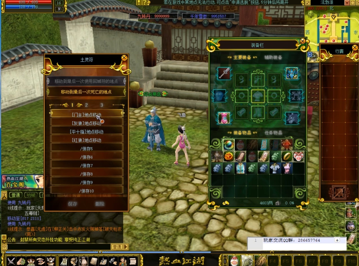 虚拟服务器租用价格大揭秘:省钱攻略与隐藏成本全解析