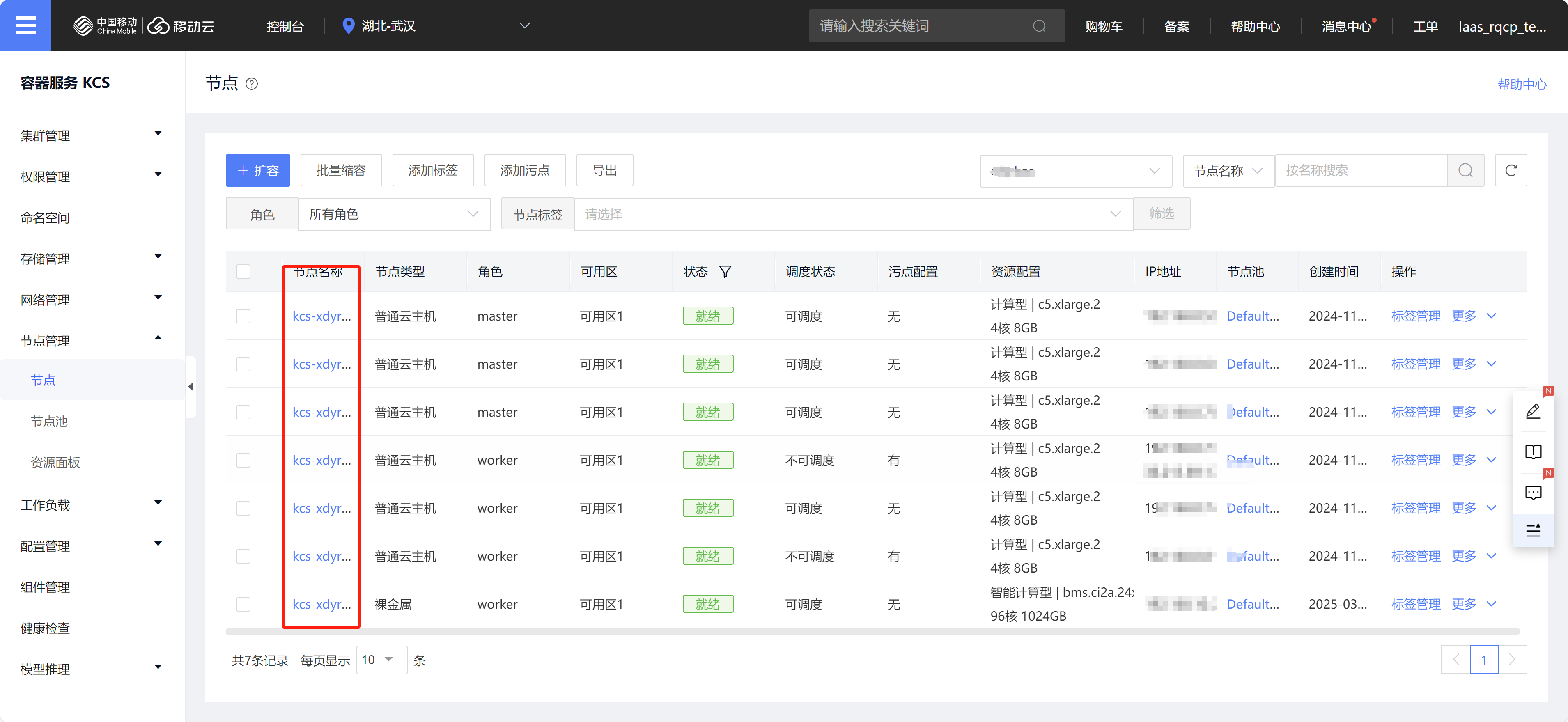 蜗牛盾“断网”危机:服务器失联,你的安全防线还在吗?